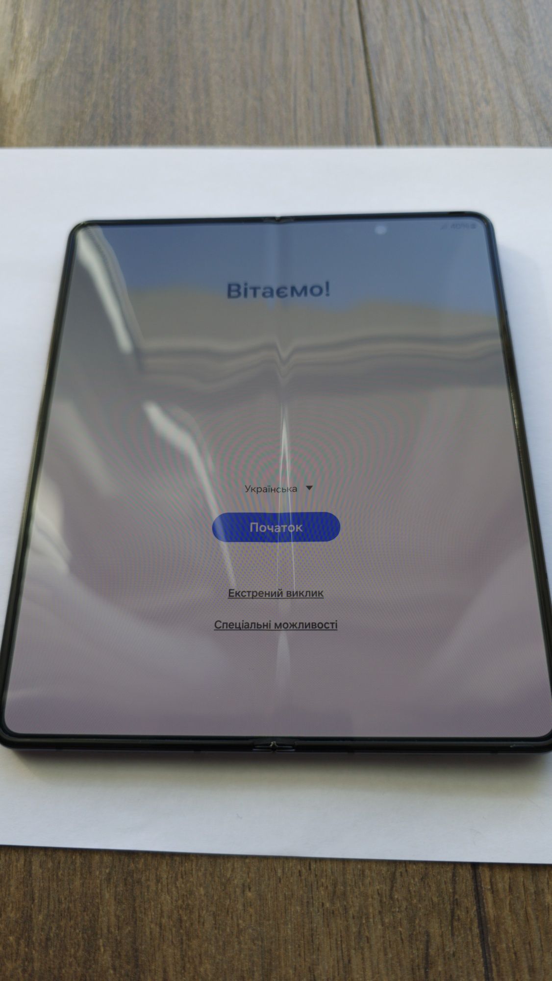 Galaxy Fold 5 (з Galaxy AI) 12 GB RAM/1 TB SSD, Black