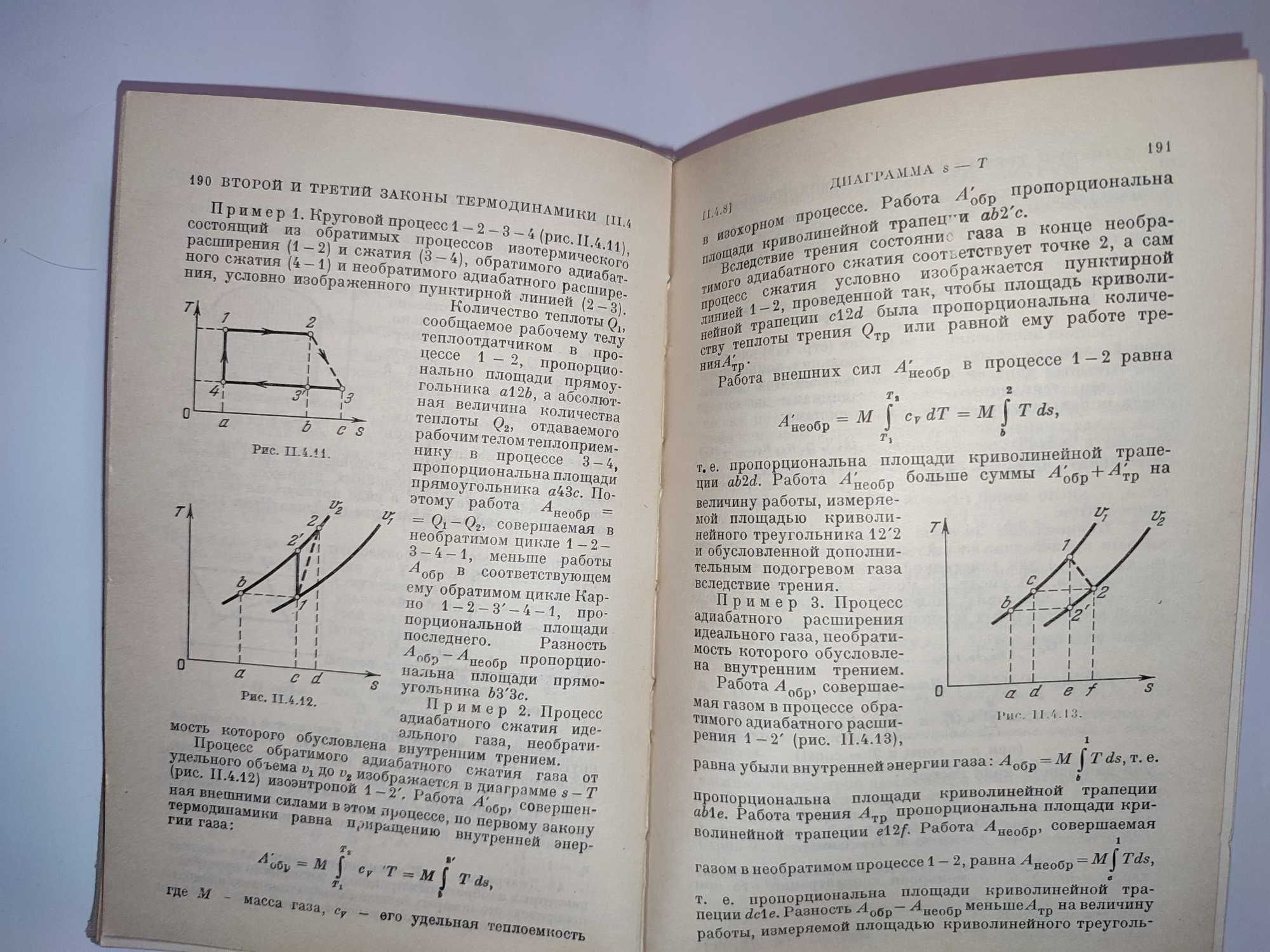 Справочник по физике Яворский Детлаф
