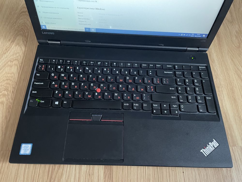 Lenovo ThinkPad L570
