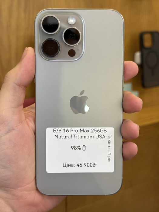 iPhone 16 Pro Max 256gb Natural ідел 1 рік гарантія
