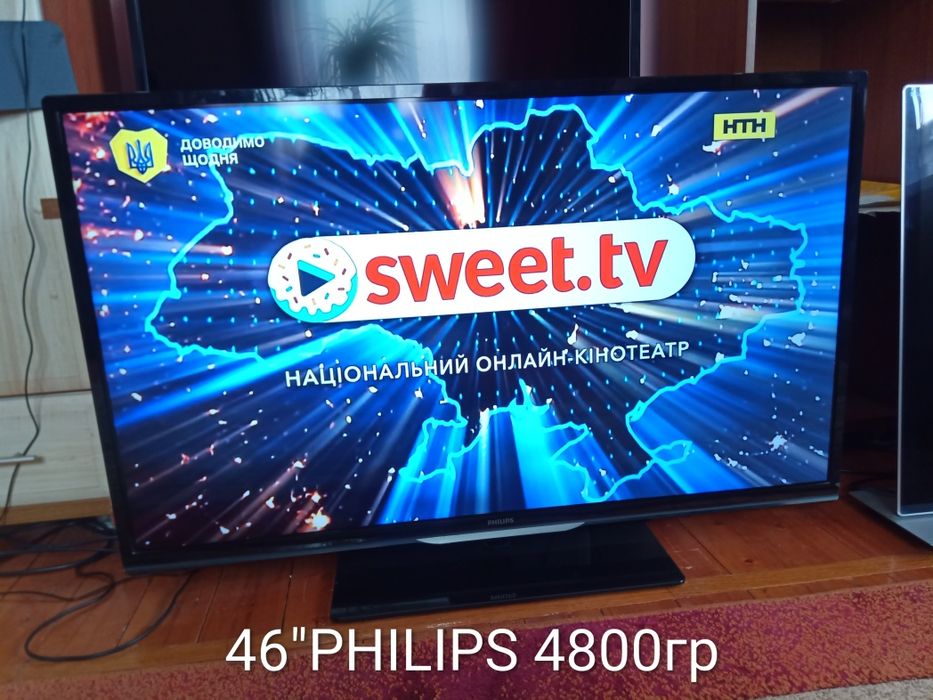 Телевізори з Європи