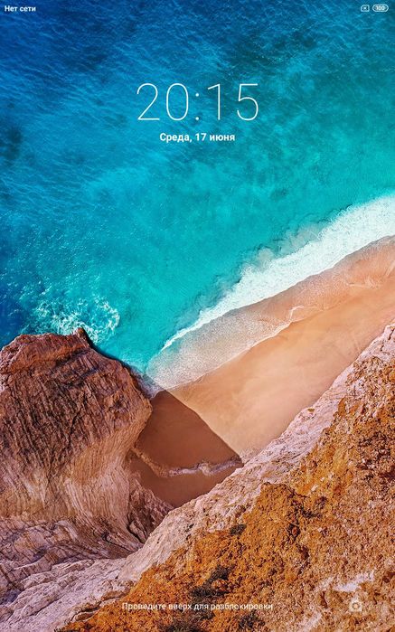 Планшет Xiaomi Mi Pad 4 Plus LTE 4G Wi-Fi GPS 4/64 10,1" с SIM картой