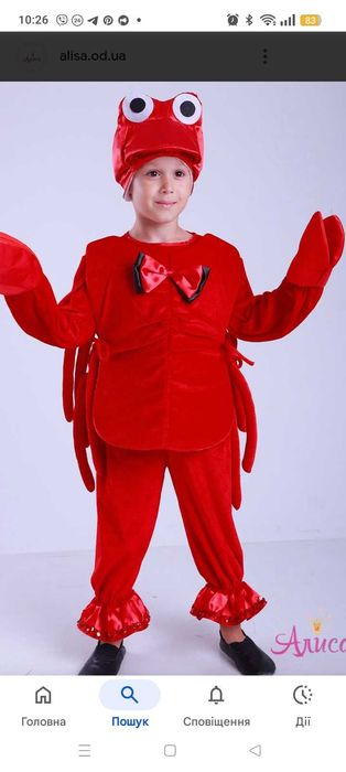 Костюм краба дитячий 116 р.