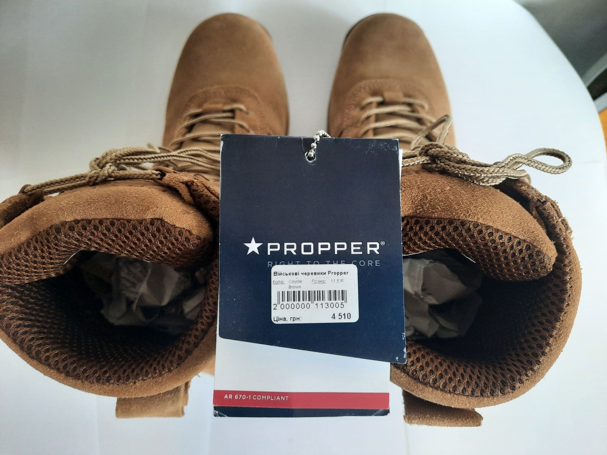 Військові черевики (берці) Propper  Series 100 8” Coyote.