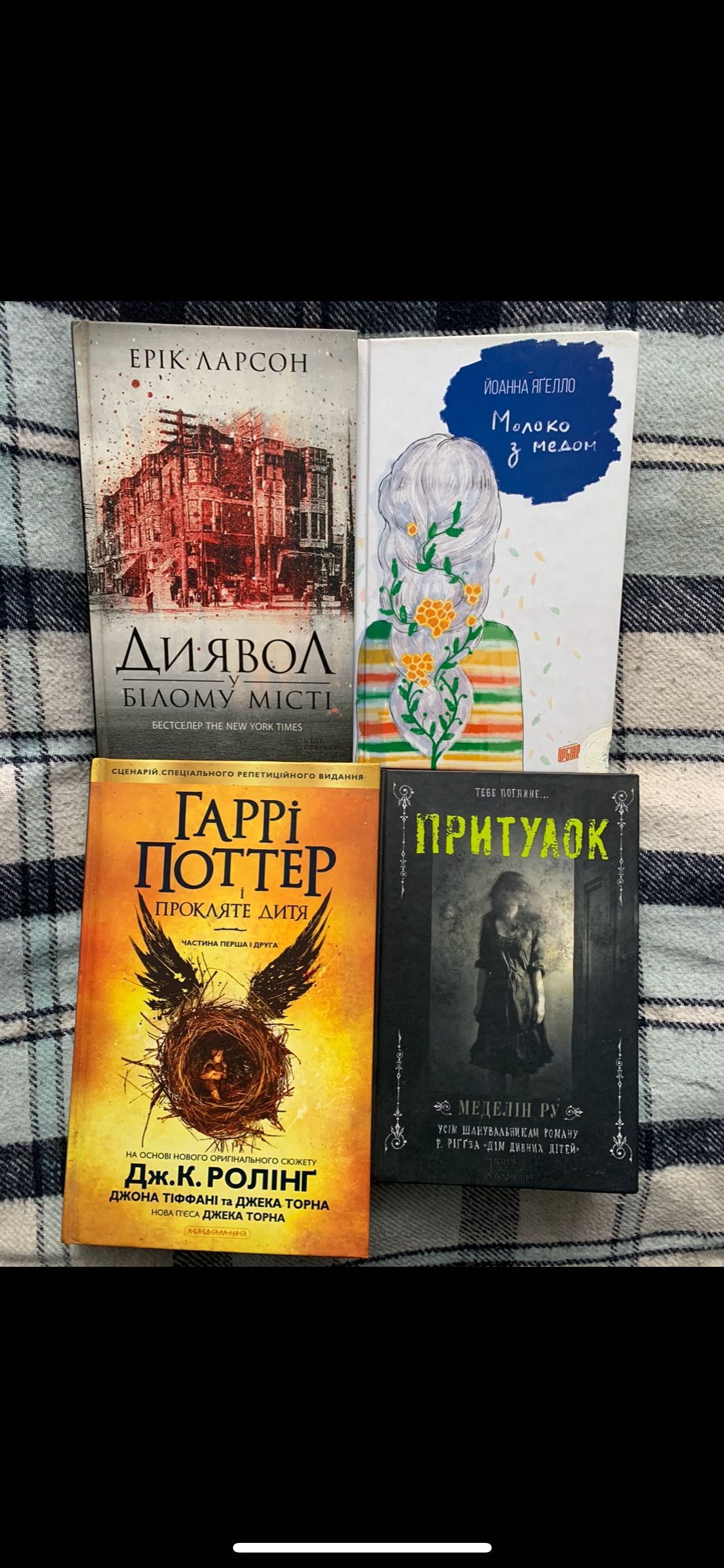 Продам книги. Стан хороший