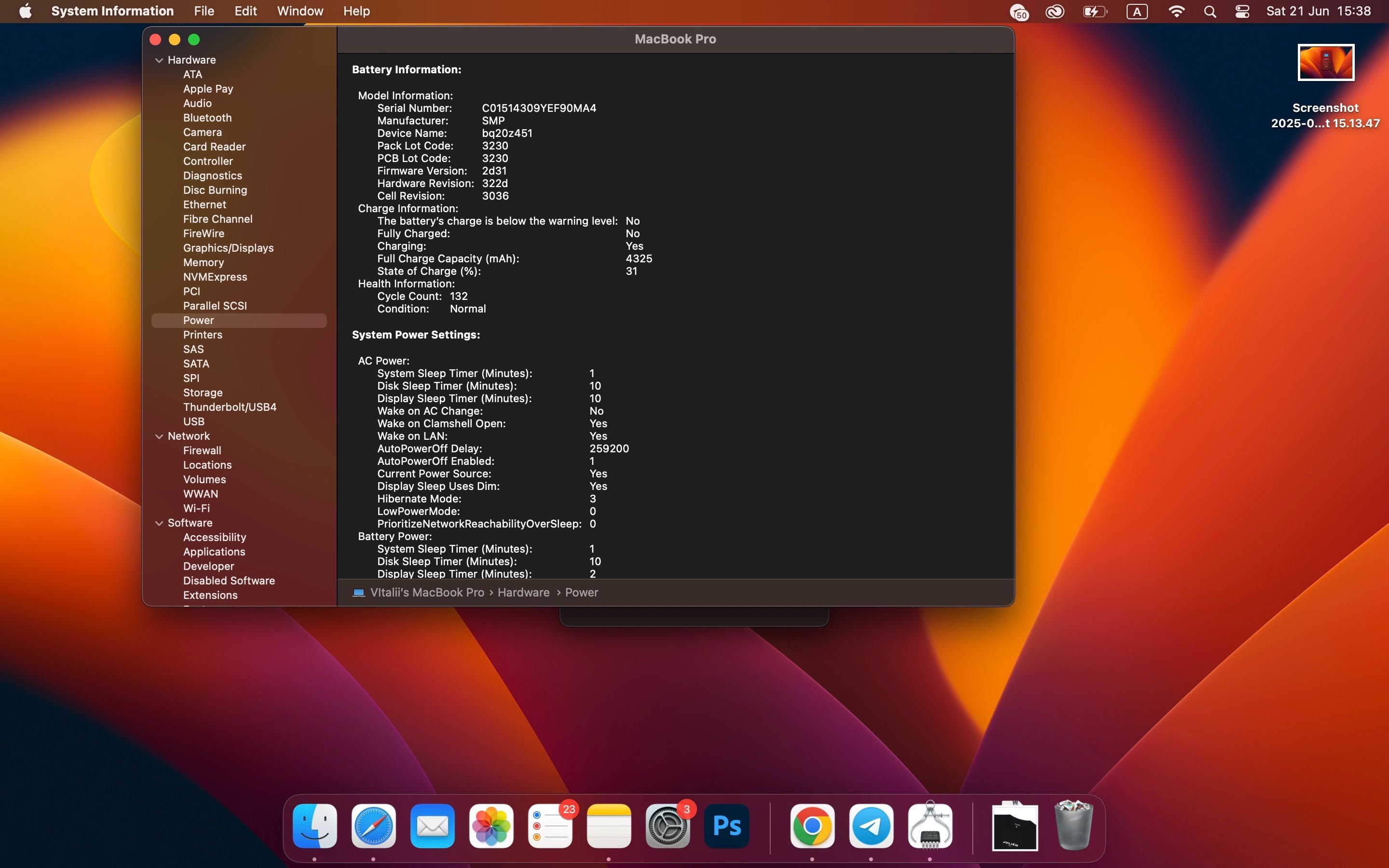 MacBook Pro 2017 13" 16/256GB i5 2.3GHz