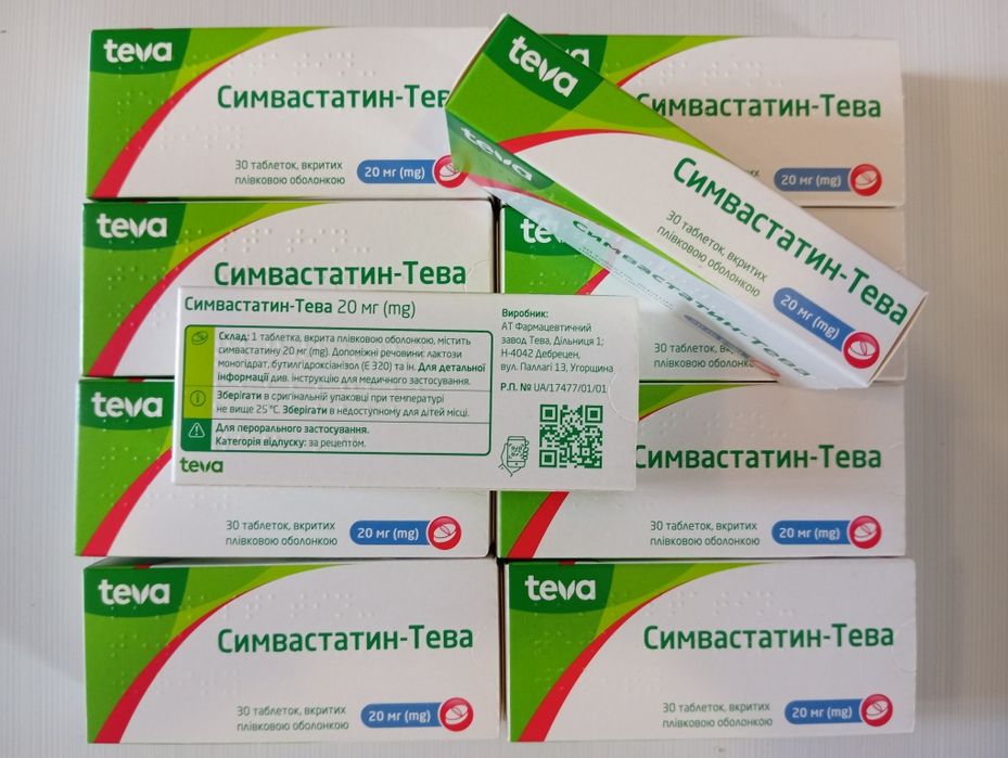 Таблетки Симвастатин