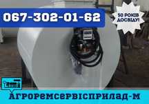 ТОП ЯКІСТЬ! Монтаж контейнерної АЗС, РГС резервуари, ПРК, Сервіс