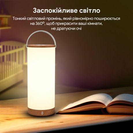 Настольная лампа TaoTronics 6W 2000K-2500K (TT-DL23) Цена 950 грн  Нас