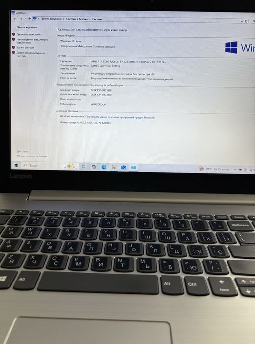 Lenovo IdeaPad 320-15ABR | 512 gb SSD | 8 Gb RAM