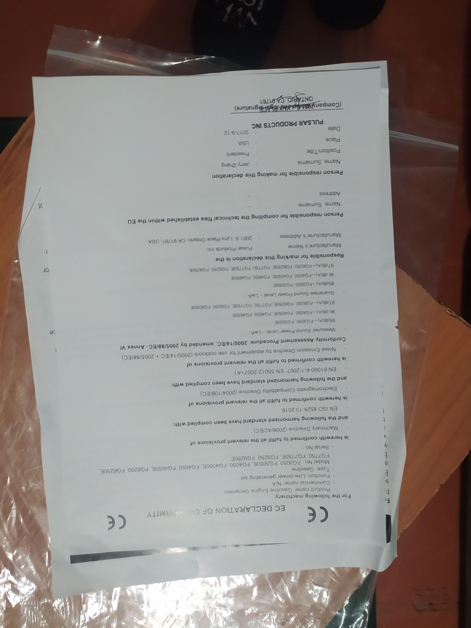 Продам генератор