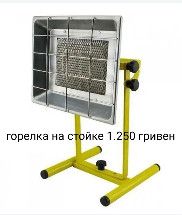 Соберём газовый комплект