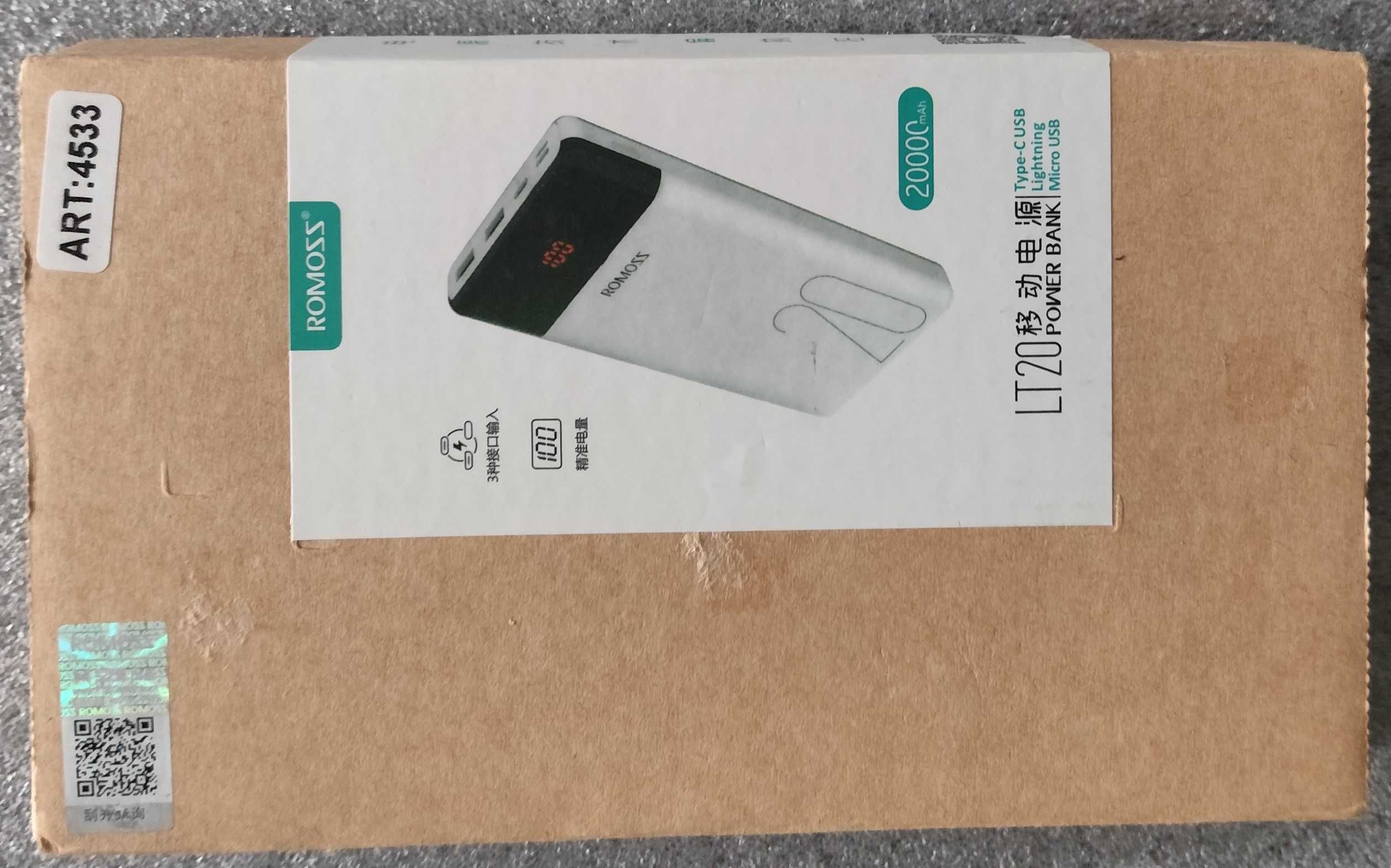 Новий павербанк Romoss LT20 на 20000mAh.