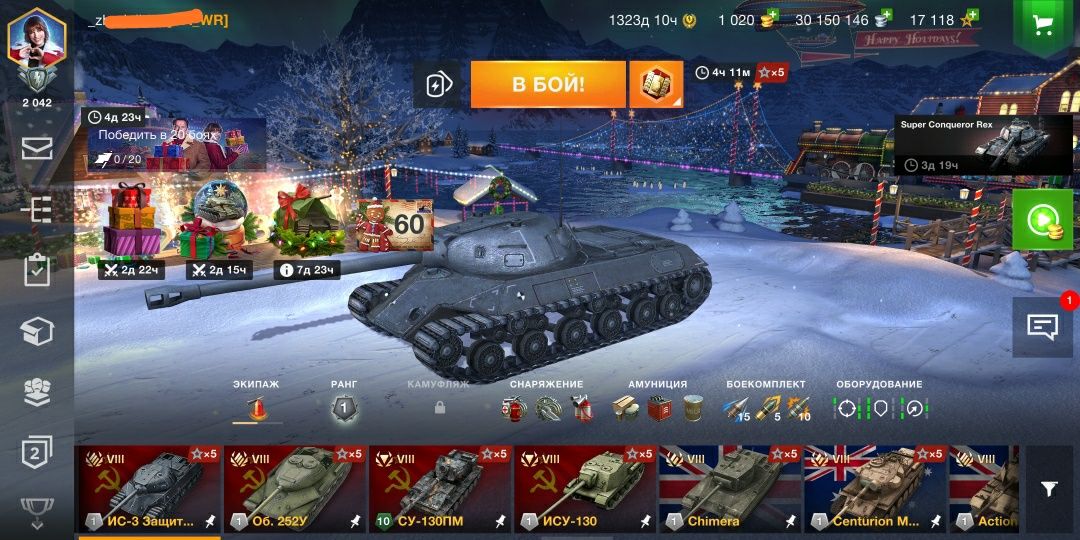 Продам аккаунт Wot Blitz