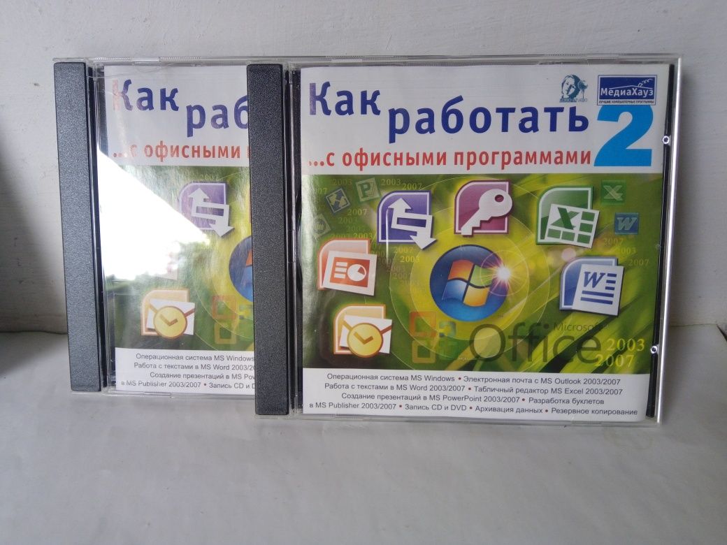 CD диски обучающие новые