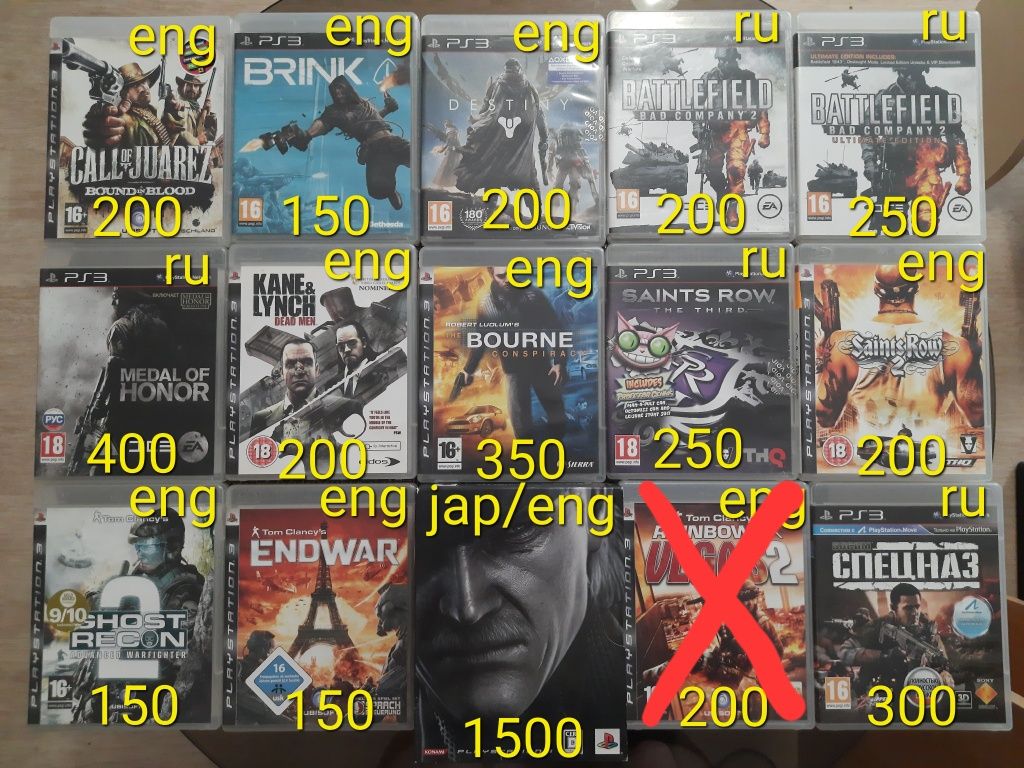 PS3 Playstation3 игры