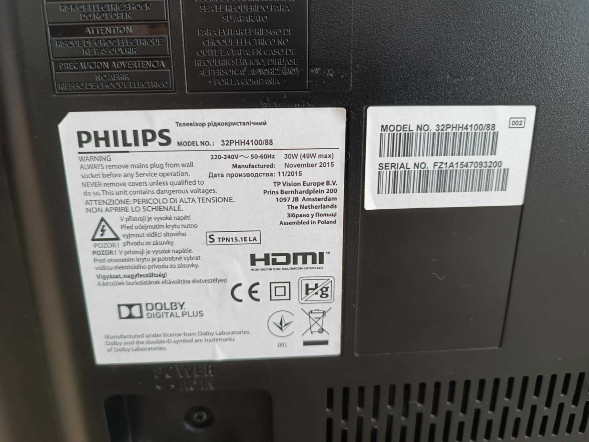 Telewizor PHILIPS 32