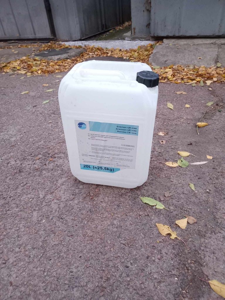 Каністра 20 л пластмасова