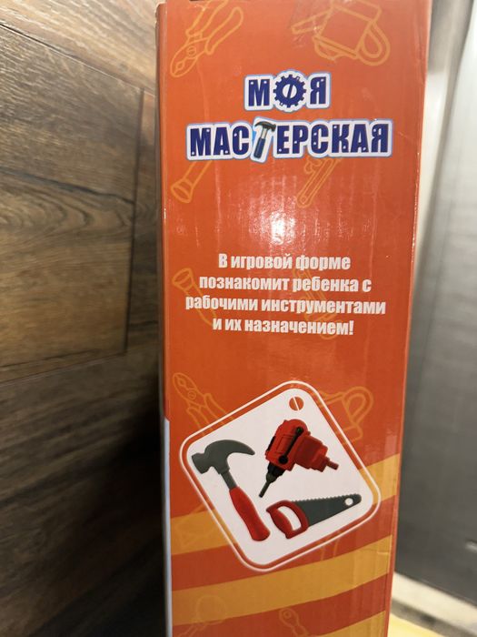 Набор инструментов Моя мастерская Дрель пила молоток верстак