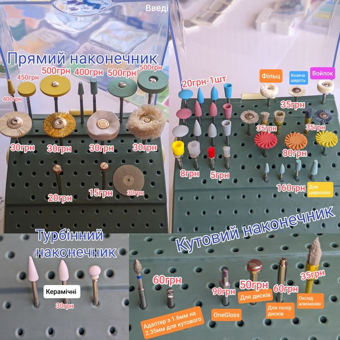 Кофедем, кламери, матрична система, софт кільця для матриць, поліри
