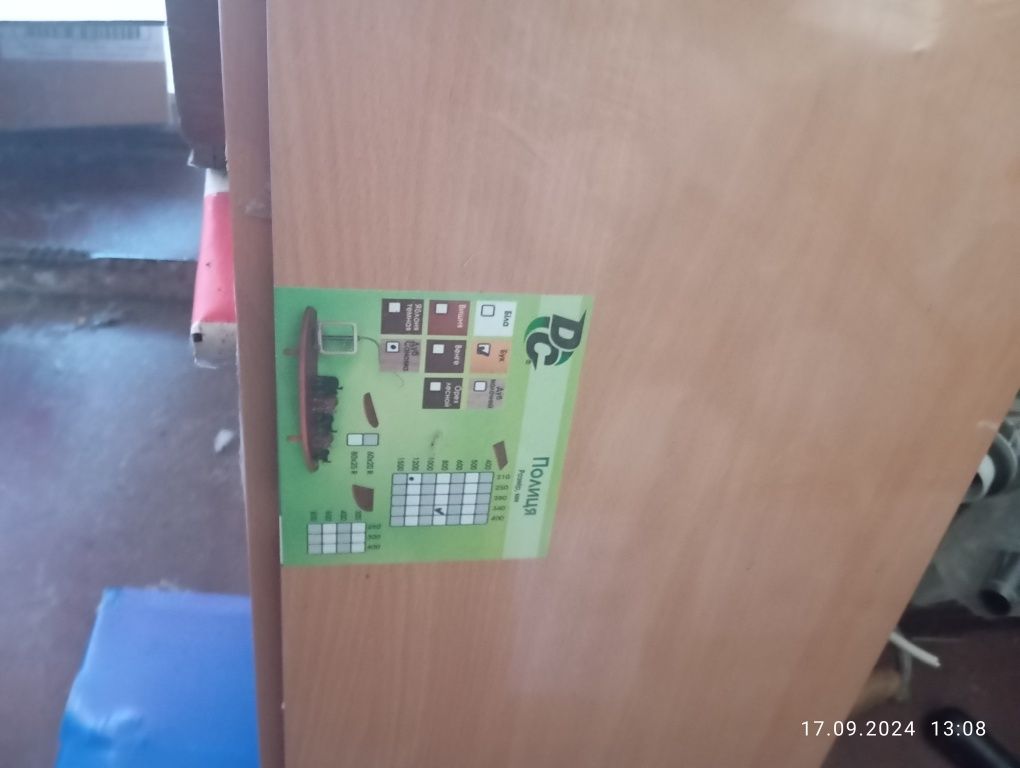 Продам новые полки.