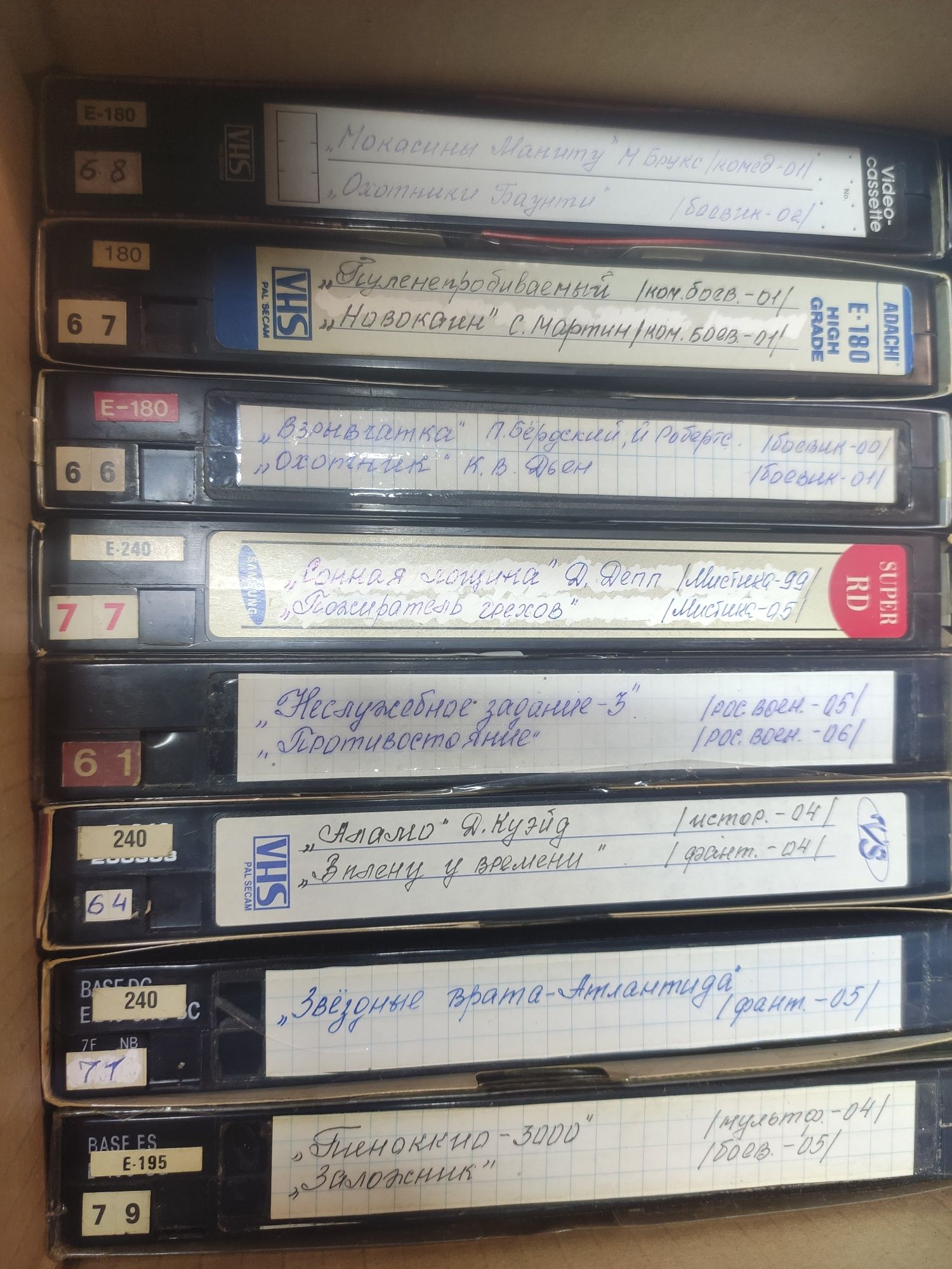 Відеокасета VHS продам