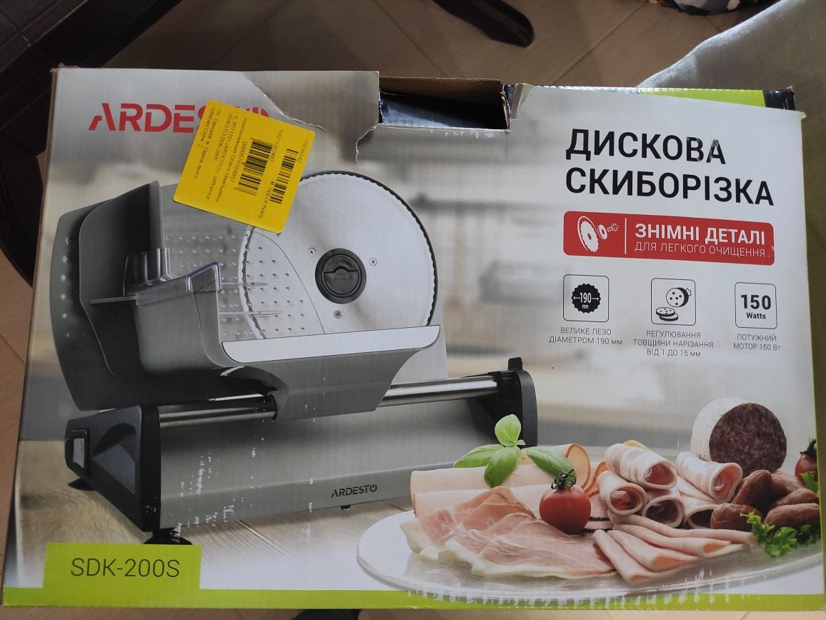 Дисковая скиборезка  «ARDESTO», модель: SDK-200S.