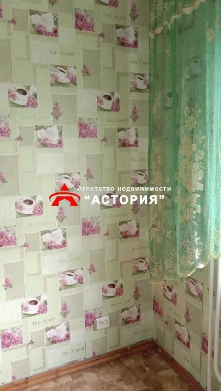 Продам 1-кімнатну квартиру, Бородинський район