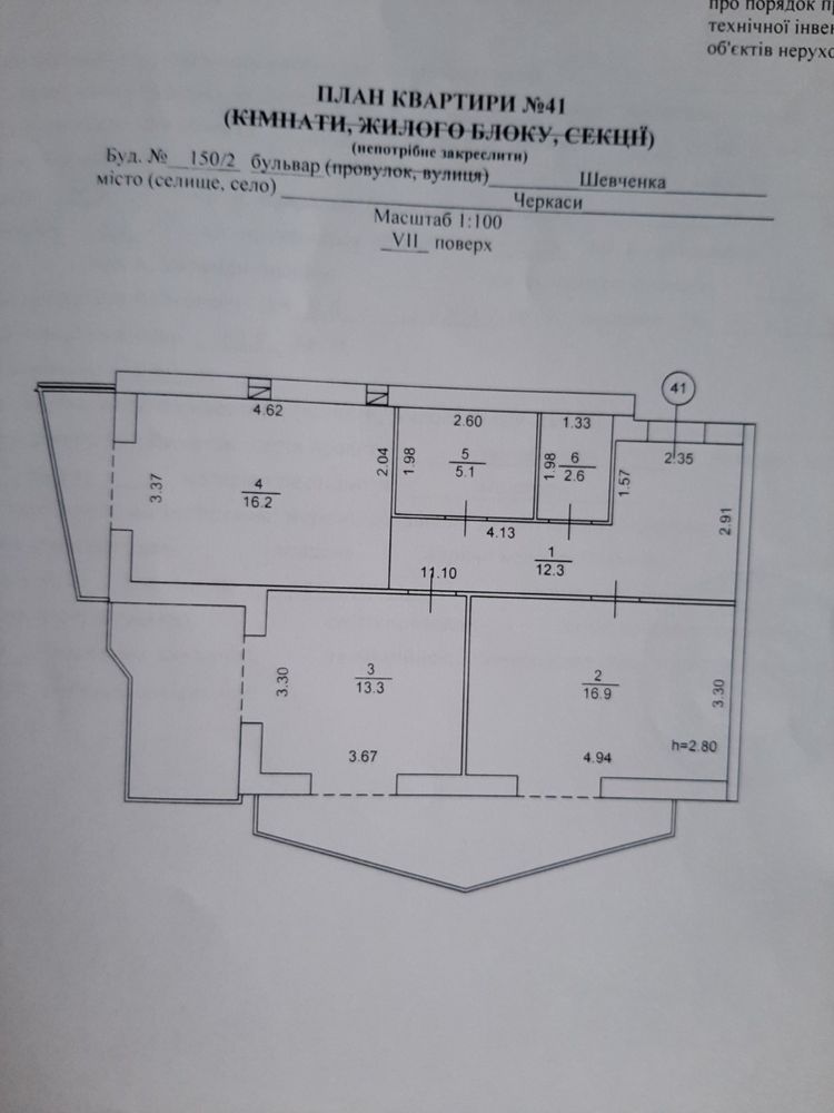 Квартира, ЖК "Симфонія" з видом на місто та Дніпро