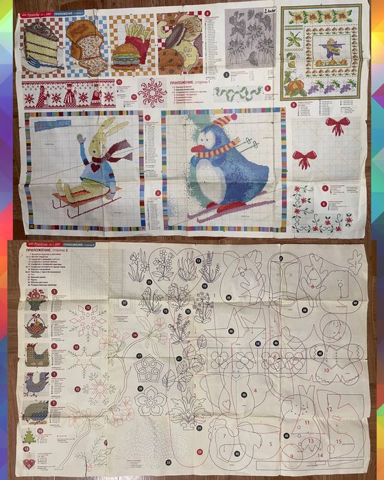 Рукоделие ,развитие ребенка