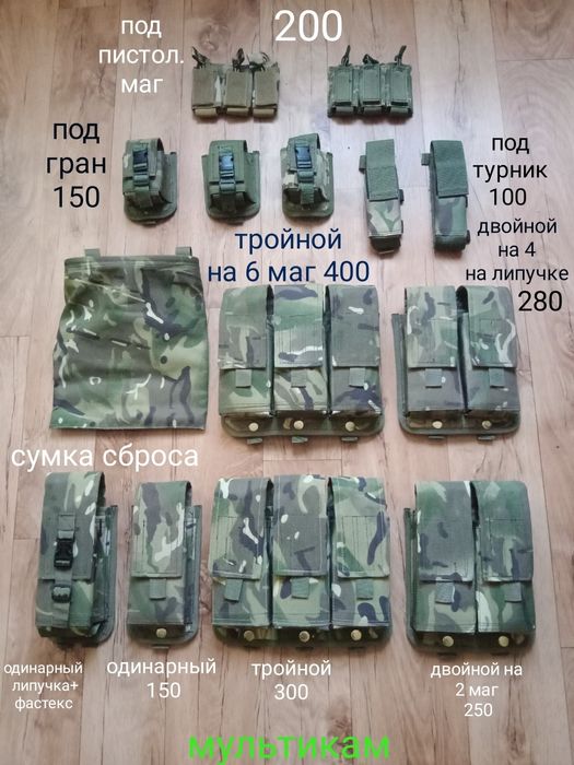 Подсумок разгрузка АК тройной цельный подсумки сброса двойной РПК