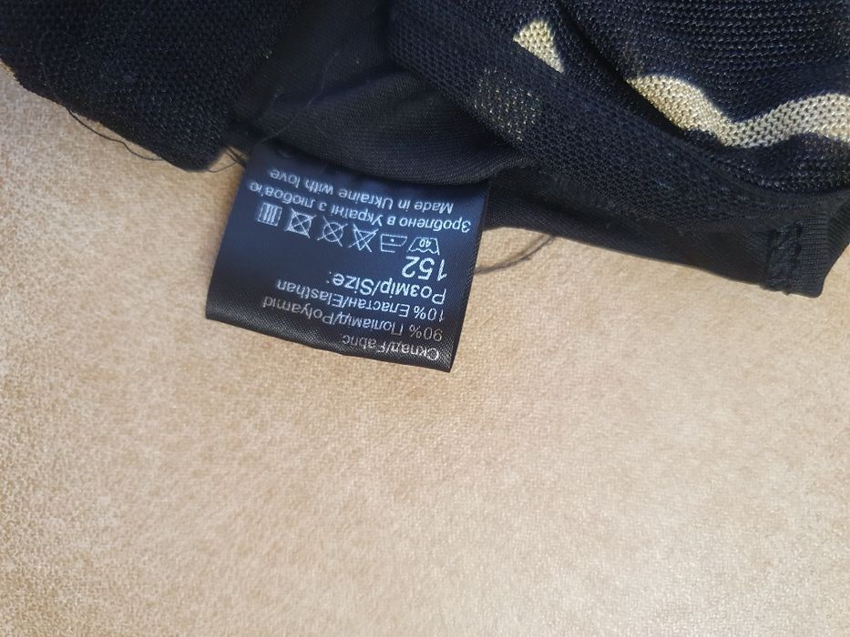 Продам костюм для тенировки, латина