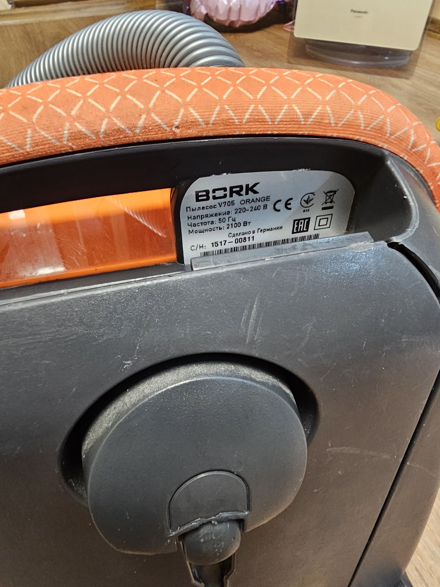 Пылесос Bork V705 orange