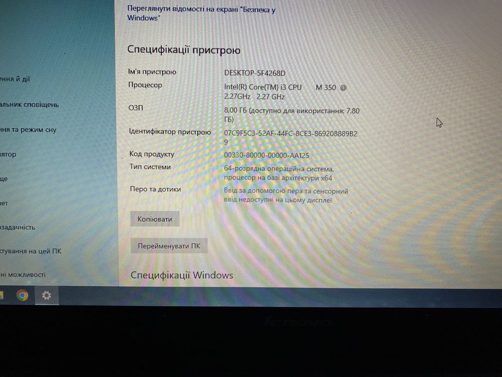 Lenovo Ideapad Y560/i3 M350/4 GB/ 320 HDD/АMD Radeon HD 5000 (1gb)