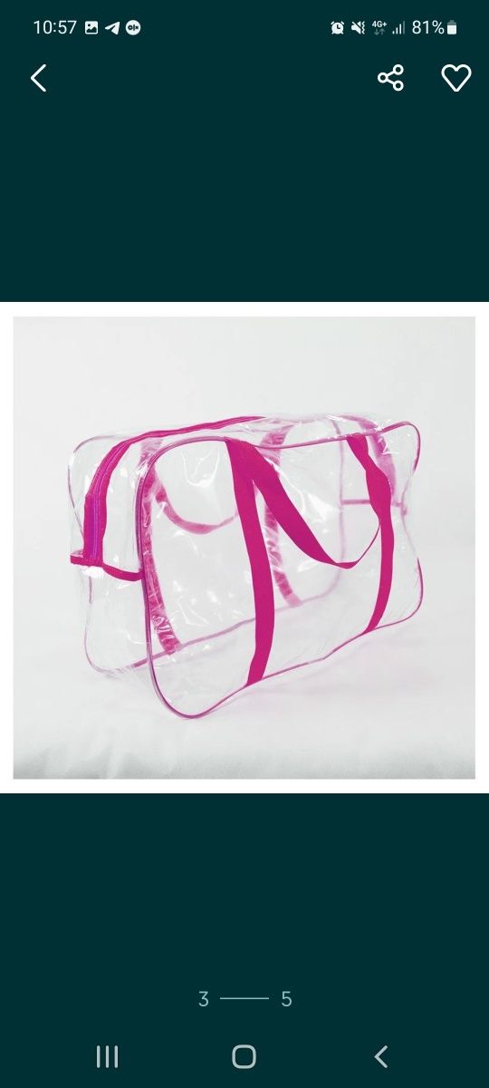 Прозорі сумки в пологовий, сумки в роддом , прозрачние сумки