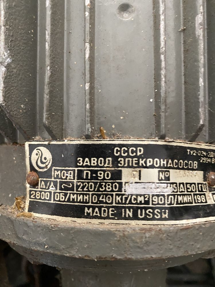 Продам електро помпу