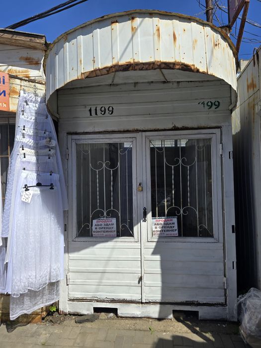 Продам або здам в оренду контейнер на  Варшавському ринку