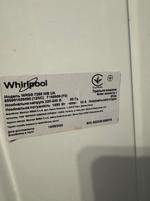 Пральна машинка Whirlpool WRSB 7259 Wb
