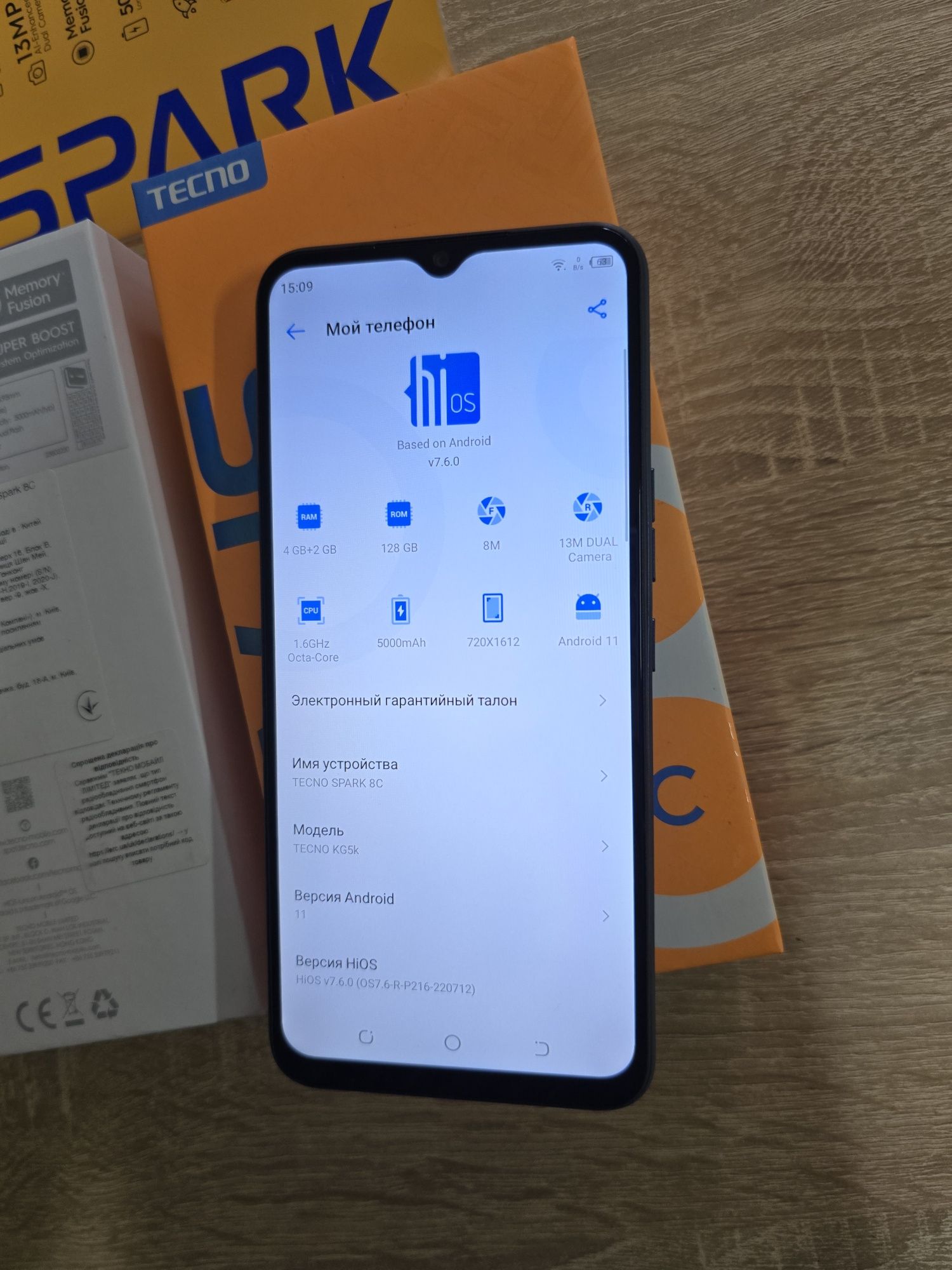 Tecno Spark 8c 128gb