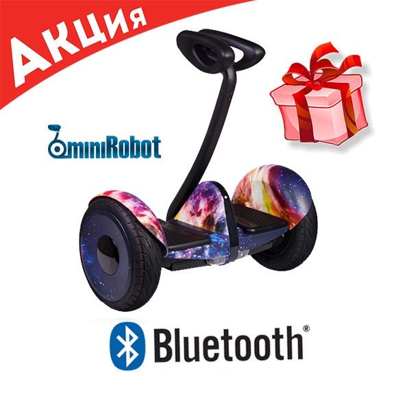 ХИТ ПРОДАЖ‼️ Мини Сигвей NINEBOT Mini Гироскутер Гироборд MiniPRO