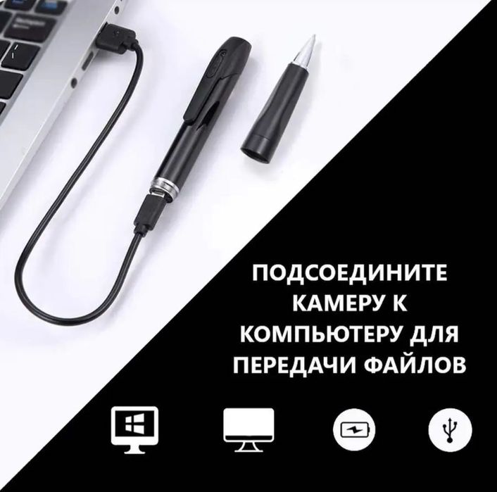 Міні камера ручка 5Мп 1080p шпигунська ручка запис відео,звуку,фото
