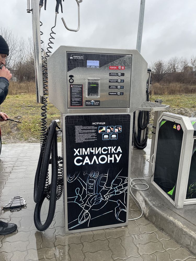 Автомийка самообслуговування ПідКлюч Обладнання/Мойка самообслуживание