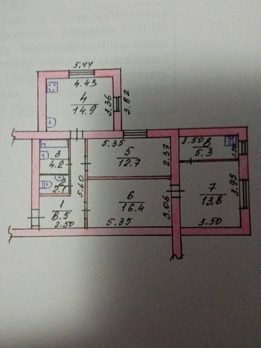 Продаю квартиру Горохівка Миколаївська обл 15 хвилин до міста Миколаїв
