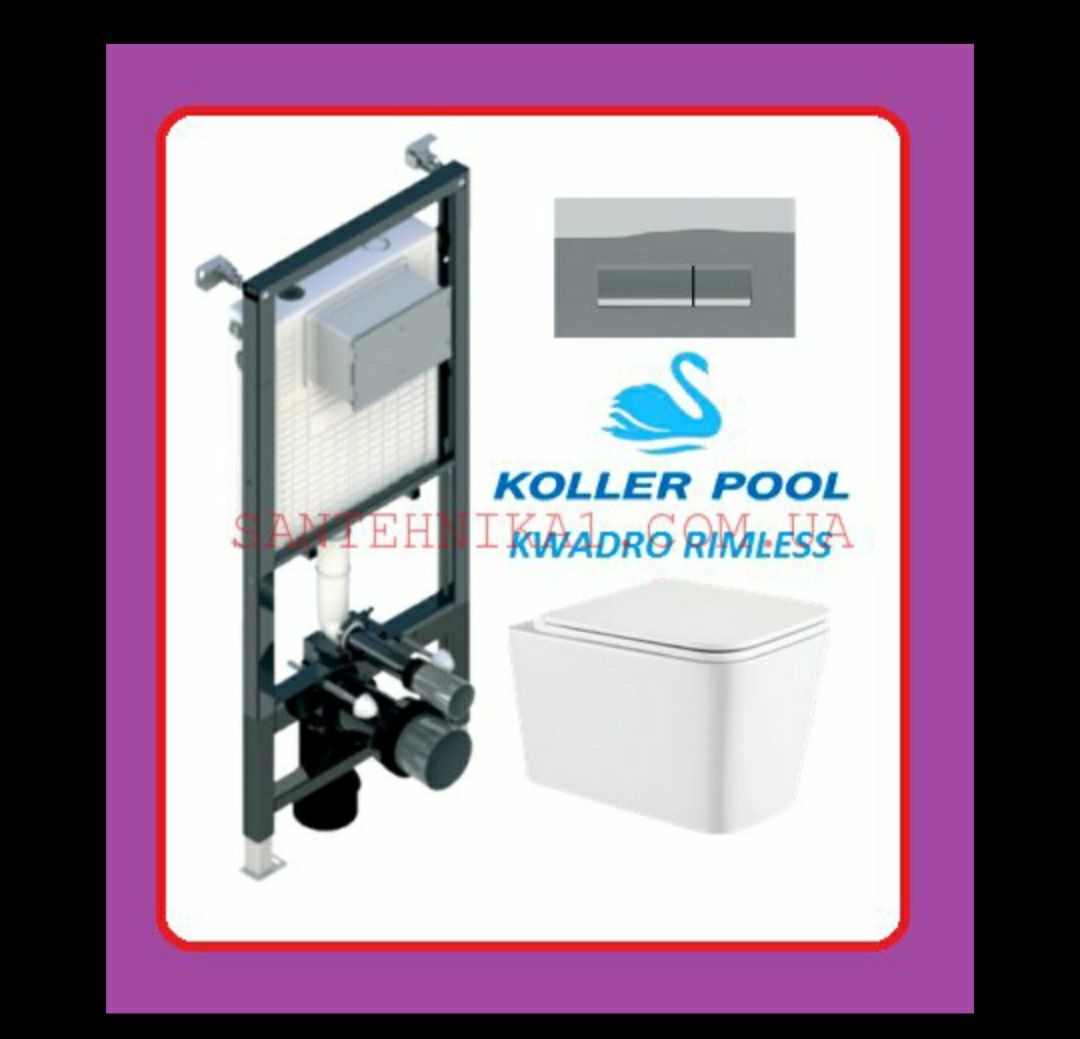 Унитаз подвесной KOLLER POOL Kwadro KR-0530 Grohe Geberit инсталляция