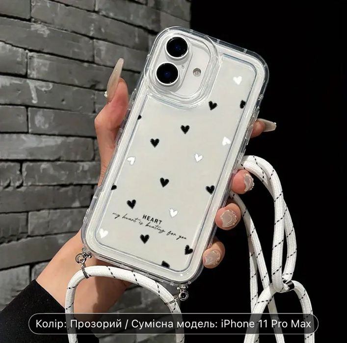 Чохол на iPhone 11 Pro Max
