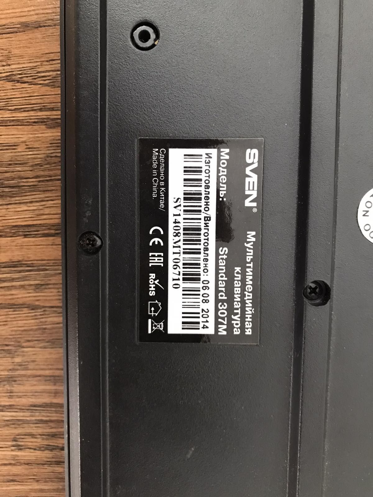 Acer aspire x3810