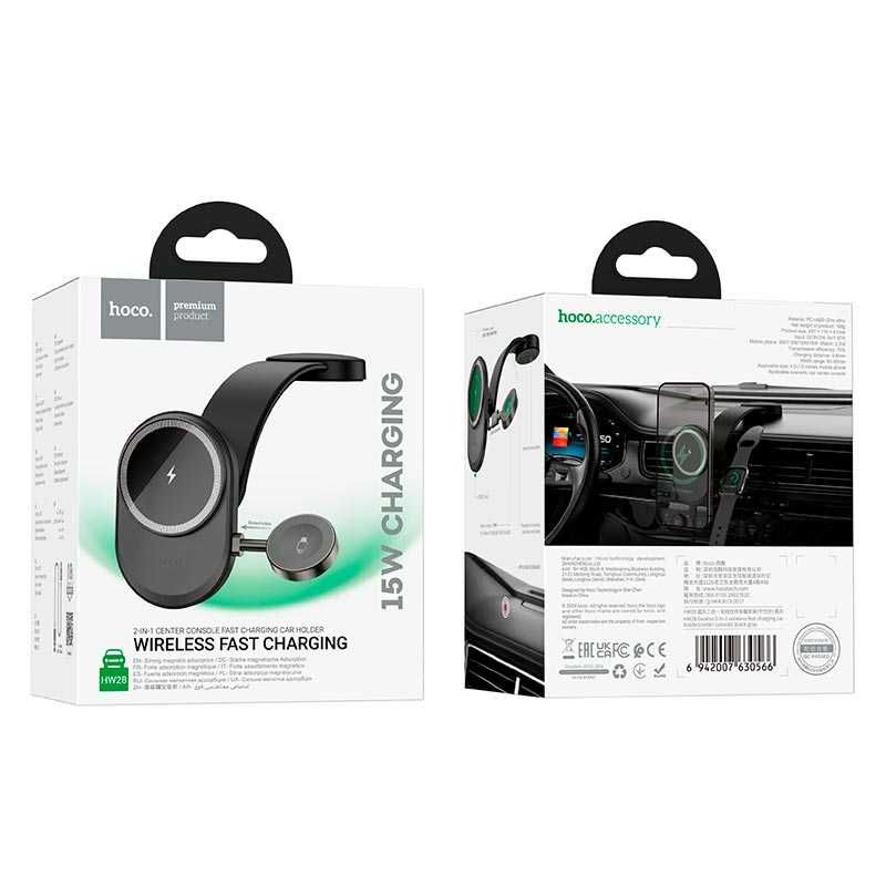 Держатель автомобильный HOCO HW28 Excelso 2-in-1 wireless 15W, 4.5-7"