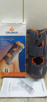 Ортез Manutec Fix Orliman