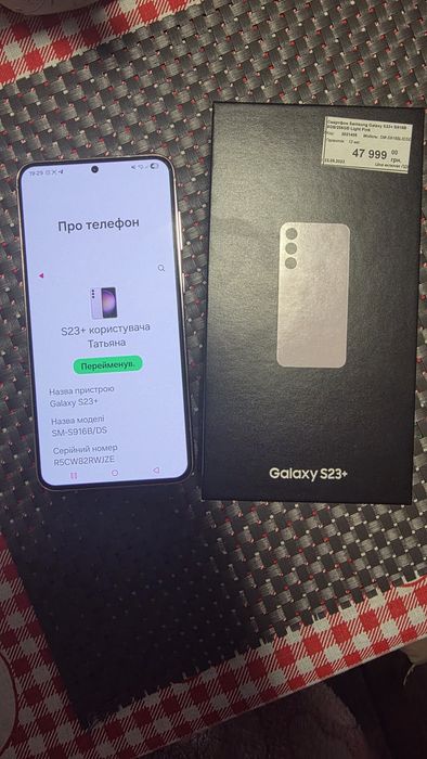 Sumsung Galaxy S23 plus