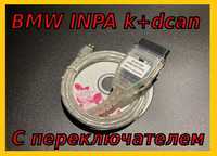 Переключатель! сканер BMW INPA k+dcan диагностика переходник 20 pin